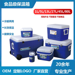 1-80l nhựa cứng Cooler với cán bánh xe nhiệt thực phẩm item làm mát ngực tùy chỉnh logo cho Ice lưu trữ Giao thông vận tải - Product Image 2