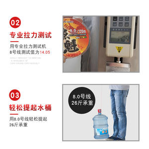 Ligne de pêche Kuiki 6.0 500m, ligne principale en nylon haute résistance pour la pêche en mer et sur la plage - Product Image 2