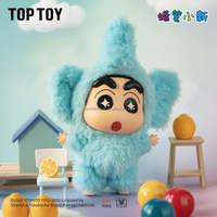 TOP TOY Crayon Shin-chan Série Fête Déguisée Porte-clés en peluche en vinyle Boîte mystère |   Figurines d'anime mignonnes, pendentif pour sac, vente en gros