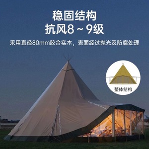 XUYE Indian Tent Large <b>Canvas</b> Four Season Waterproof Wedding Party Tent Quick Opening Steel <b>Frame</b> Diagonal Bracing - Product Image 4