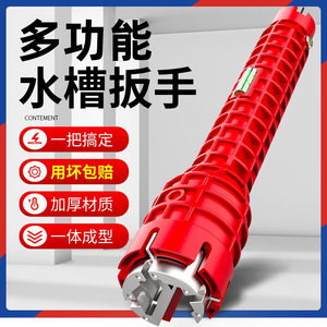 Adjustable Sink Wrench With Ratcheting Mechanism For Kitchen And <b>Bathroom</b> Fixtures Installation And Disassembly - Product Image 5