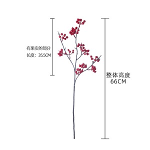 กิ่งผลไม้ประดิษฐ์ CallaFloral สำหรับตกแต่งภายในบ้าน สีแดง ส้ม ชมพู ขาวนวล กาแฟ รุ่น MW25302 - Product Image 4