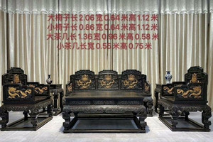 Muebles de Madera Sólida para Sala de Estar, Estilo Chino Clásico de las Dinastías Ming y Qing, Madera de Redwood Antigua - Product Image 1