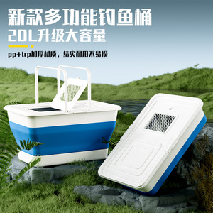 Foldable Fishing Bucket Portable Fish <b>Box</b> With Oxygen Pump For Outdoor Live Fish <b>Storage</b> - Product Image 3