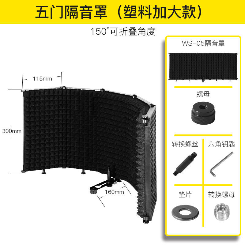 W05 Large Five - Door Windshield (Plastic)