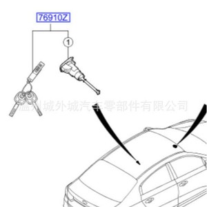 กุญแจทรงกระบอก 81970H5A00 สีเทา 2 ดอก สำหรับใช้ในยานยนต์ - Product Image 2
