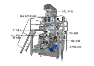 Boevan Filler Sealer <b>Machine</b> Rotary Automatic Pre-made Ice <b>Candy</b> Milk Powder Packing Premade Pouch Packing <b>Machine</b> - Product Image 2