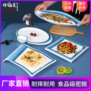จานเมลามีนทรงแปลกตาสำหรับร้านอาหารและโรงแรม ทนทาน ดีไซน์พิมพ์ลายสวยงาม - Product Image 5