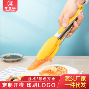 Fengyingrun <b>Silicone</b> Food Clips Stainless Steel Reusable BBQ Kitchen <b>Tool</b> Yellow - Product Image 5