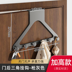 Porte-manteau mural triangulaire gris bronze avec 5 crochets pour clés, parapluies et manteaux - Product Image 6