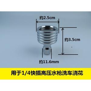 High-Pressure Water Gun with 1/<b>4</b>-Inch Quick-<b>Connect</b> Stainless Steel Small Shower Head <b>for</b> Car Washing Tire Washing <b>Gardening</b> Use - Product Image 2