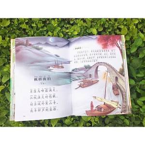 Collezione Completa di Trecento Poesie Tang per l'Educazione della Prima Infanzia, Autentica con Notazione Fonetica e Illustrazioni, Libro per Bambini - Product Image 3