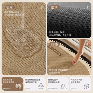 Alfombra de Baño Ovalada de Lino con Diseño de Dibujos Animados, Absorbente y Antideslizante para Inodoro, Entrada y Uso Doméstico - Product Image 3