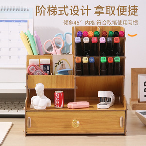 Organisateur de papeterie de bureau en bois avec tiroir, porte-stylos multifonctionnel, support de rangement pour le bureau et l'école - Product Image 4