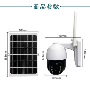 Câmera ao ar livre WiFi 4G 8W Painel Solar Bateria embutida PTZ Câmera sem fio 4MP Segurança Wifi Rede Câmera Solar - Product Image 3
