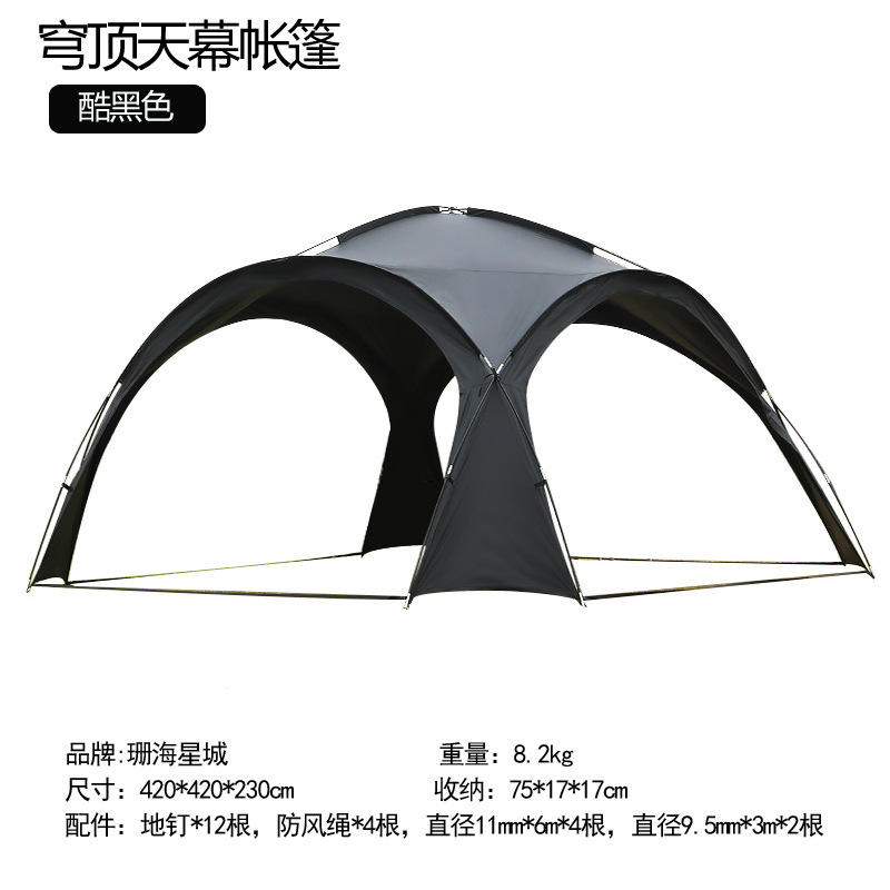 โดมสีดำสุดเท่