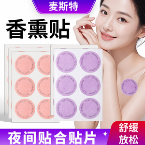 GlP-1 Patches Pink Rose Scent 6pcs For Body <b>Care</b> Health Massage - Product Image 2