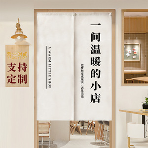 Vendita all'ingrosso personalizzata di qualsiasi dimensione stampa di sublimazione in poliestere giapponese <span class=keywords><strong>tenda</strong></span> per la <span class=keywords><strong>porta</strong></span> della <span class=keywords><strong>cucina</strong></span> decorazione della <span class=keywords><strong>porta</strong></span> - Product Image 5