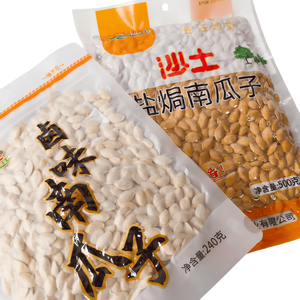 Semillas de Calabaza Secas de Alta Calidad de Fábrica, Saludables y Nutritivas, Sazonadas, Listas para Consumir - Product Image 6