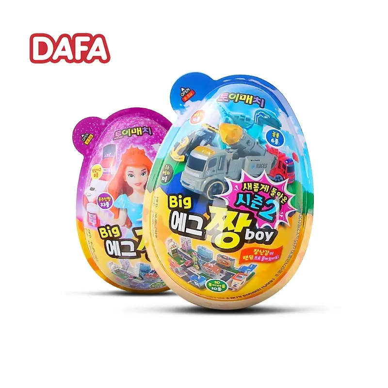 Heiße Produkte zum Online-Verkauf Hochwertiges Schokoladenei mit Toy Chocolate Egg Candy Compound Chocolate Princess & CAR Egg S2