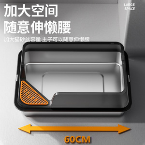 <b>Extra</b>-<b>large</b> stainless steel litter <b>box</b>, splash-proof, giant semi-enclosed, anti-leash, pet supplies. - Product Image 5
