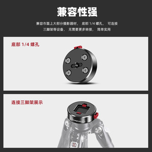 อะแดปเตอร์ยึดกล้องแบบ Cold Shoe Mount ยี่ห้อ Xinwenxuan ทำจากอลูมิเนียมอัลลอยด์ สำหรับอุปกรณ์เสริมวิดีโอริก - Product Image 4
