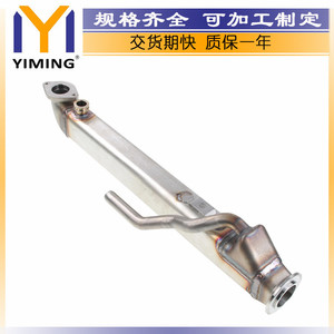 9P456-AA 4C3Z ท่อไอเสียสแตนเลสสำหรับ E-450ฟอร์ด E-350 F-250 F-350 F-450ระบายความร้อนด้วยน้ำ - Product Image 2