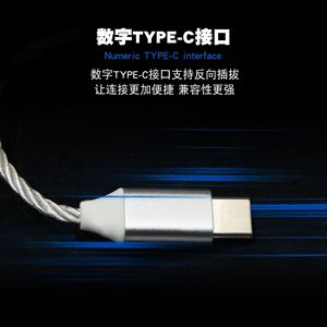 Digital Type-C 4-Strand Silver-Plated Audio <b>Cable</b> With MMCX Connector For Audiophile Sound Quality - Product Image 5
