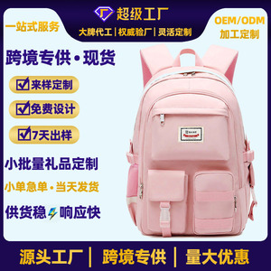 Baike Student Backpack 15 Inches Multiple Pockets Unisex School Bag - Product Image 5