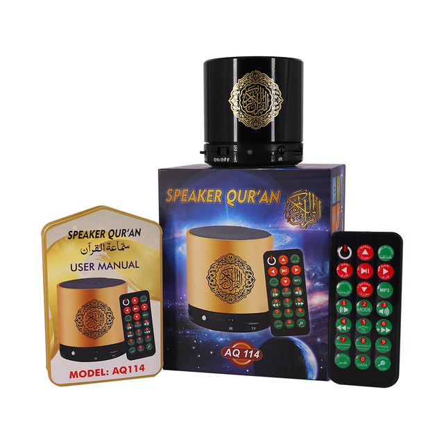 Best Islamic Gift Digital Mini Metal Speaker Qur'an Player with Remote Control Koran Reader FM/MP3/TF/BT for Muslim Prayer