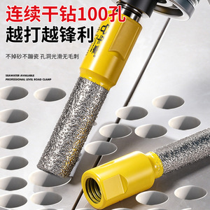 Broca de diamante Yu Jian de 6mm, 8mm, 10mm, 12mm para perforación en seco de azulejos y mármol - Product Image 1
