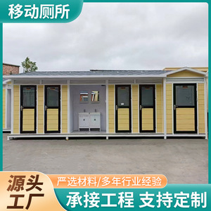 ห้องน้ำสำเร็จรูปแบบพกพา แผงแซนวิช ดีไซน์ทันสมัย เป็นมิตรกับสิ่งแวดล้อม เหมาะสำหรับสถานที่ท่องเที่ยว ใช้งานกลางแจ้ง - Product Image 3