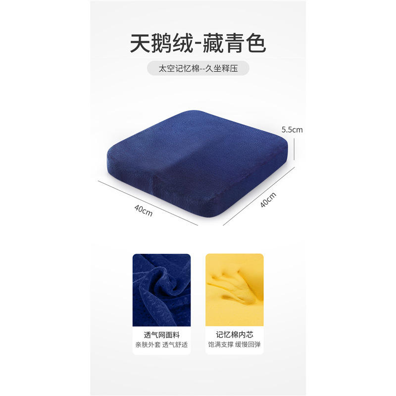 เมมโมรีโฟม Space - สีน้ำเงินกรมท่า