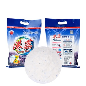 Polvo de Lavandería con Fragancia Personalizada al por Mayor, en Forma de Polvo para una Rápida Eliminación de Manchas, Alto Nivel de Espuma - Product Image 3