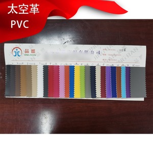 Cuero Sintético Jing Ran Space de 1.2mm de Grosor, Material de PVC Resistente a la Abrasión para Calzado, Color Sólido - Product Image 2