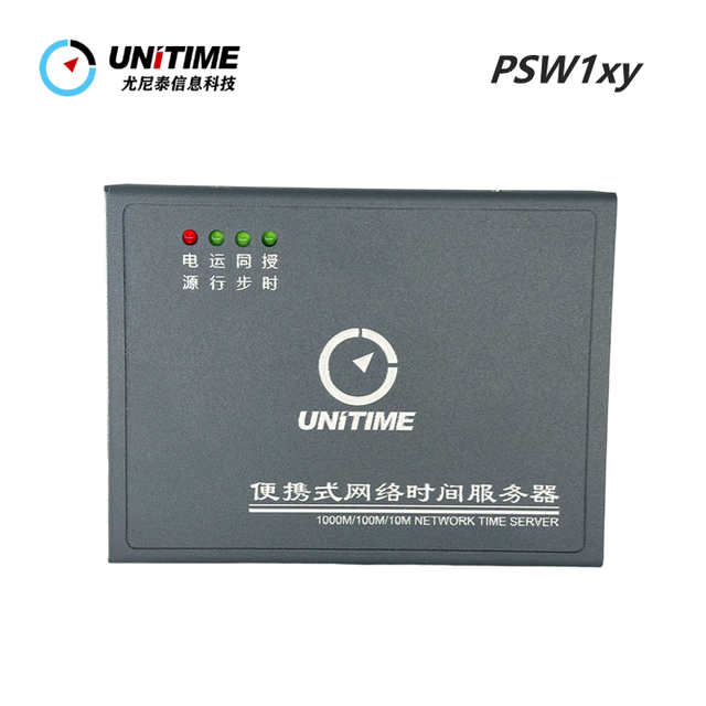 PSW1xy Portable Network Time Server NTP & PTP Satellite Timing Equipment PTP Master and Slave Clock Time Keeping
