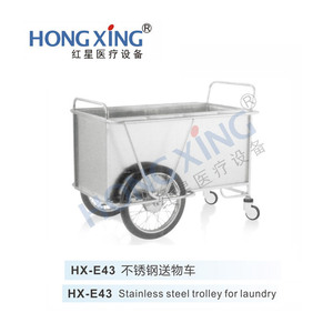 Hong Xing HX-E43 Stainless Steel Medical <b>Trolley</b> 1350x600x800mm Hospital Laundry Transport Cart - Product Image 4