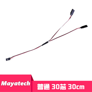 Futaba <b>Rc</b> Servo Y Cable 30cm 30 Core For Remote <b>Control</b> Vehicles - Product Image 5