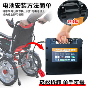 แบตเตอรี่รถเข็นไฟฟ้า LiFePO4 24V 500Ah สำหรับ Beizhen Jirui Hubang ใช้ได้กับรถเข็นทั่วไป - Product Image 3
