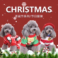 Vêtements de Noël pour chiens très demandés : Costume amusant flocon de neige renne, tenue quatre pattes pour chiots, vêtements de Noël pour chiens