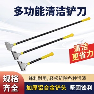 Jin Hong Wall <b>Scraper</b> 600mm Handle 100mm Blade For Grout Removal And <b>Cleaning</b> - Product Image 5