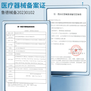 Pansement d'isolement médical Lfcare 7x9cm en mousse pour patients en trachéotomie - Product Image 4