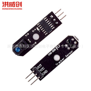 Module de suivi infrarouge à 1 canal Hongweichuang pour capteur de voiture intelligent avec tension de sortie 6,3V-50V - Product Image 4