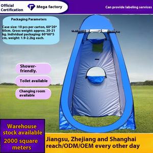 Tente de bain portable et légère pour l'extérieur, idéale pour le <span class=keywords><strong>camping</strong></span>, les toilettes, le vestiaire, la douche, l'abri de pêche en été - Product Image 5