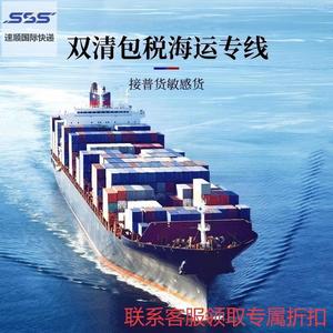 Consolidación de Logística Internacional, Transporte Aéreo, Transporte Marítimo LCL, Envío Exprés a Canadá, Estados Unidos, México, España desde China, Ningbo - Product Image 2