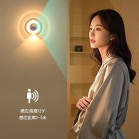 Lampe murale LED intelligente avec télécommande, lumière douce et protectrice pour les yeux, détecteur de mouvement corporel pour escaliers, chambre et porte