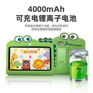 Tablette personnalisée pour enfants, pour tout-petits, PC Android, processeur MTK, écran capacitif, étui en silicone, application de contrôle parental pour usage professionnel - Product Image 4