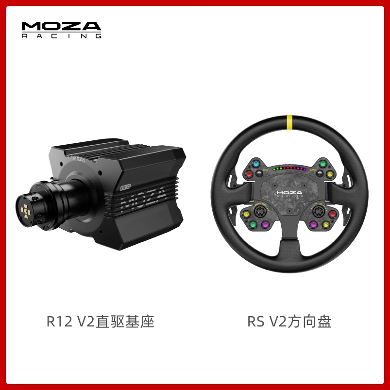 V2 R12 + RS พวงมาลัย