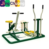 Equipo de Fitness para Exteriores: Barras Paralelas Individuales para Parques Comunitarios, Plazas y Caminos Rurales