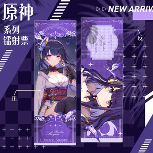 32 disegni nuovo arrivo <span class=keywords><strong>Genshin</strong></span> Impact 3 Flash segnalibro <span class=keywords><strong>Anime</strong></span> Cartoon Character graffetta segnalibro Laser - Product Image 3